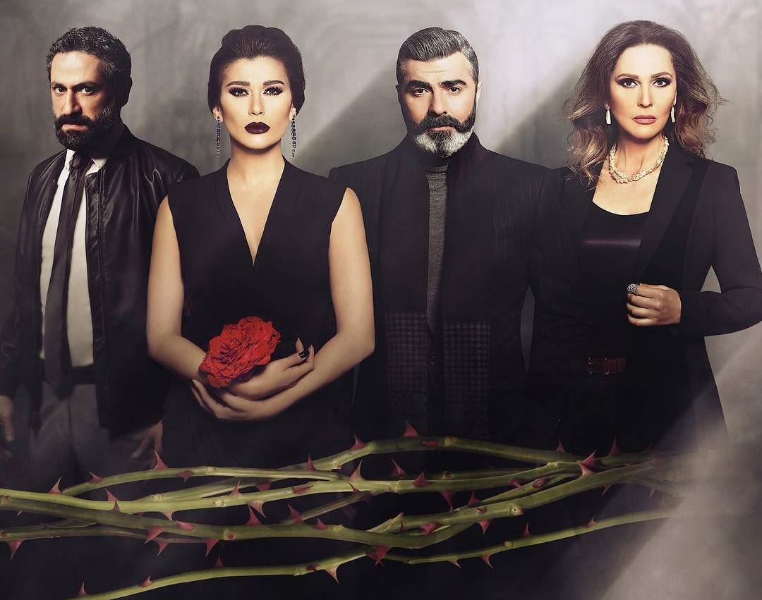 "Ward Jouri" ... Lebanese Drama Series in Ramadan 2017