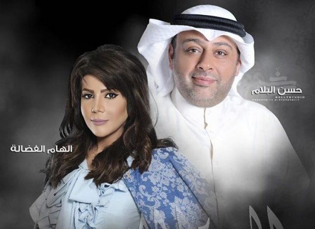 قصة وأبطال المسلسل الكويتي "اليوم الأسود"