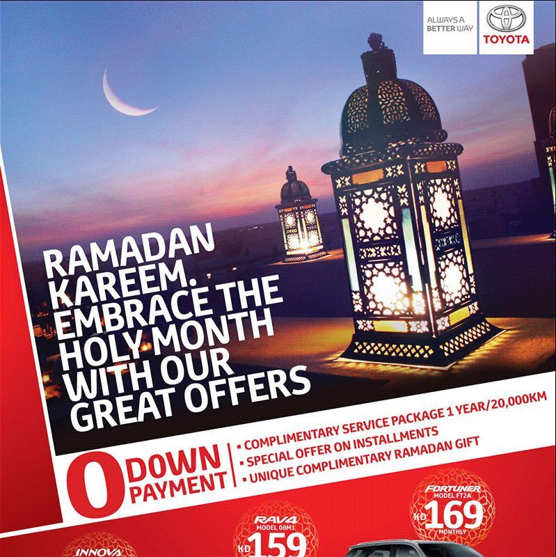 Great Ramadan 2017 Offers from Toyota Al-Sayer