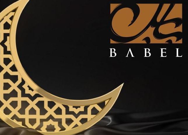 Babel Lebanese Restaurant Ramadan 2017 Offer