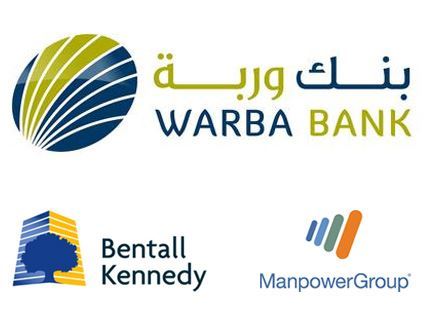 بنك وربة يتشارك مع بنتال كينيدي الأميركي ويستحوذ على مبنى ManpowerGroup التجاري