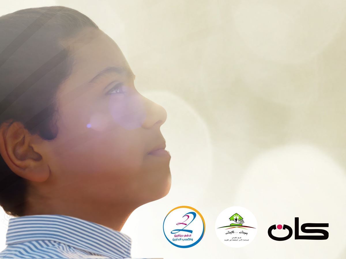 بنك وربة يتواجد في مجمّع 360 وينشر الإلهام بين ربوع المجتمع الكويتي 