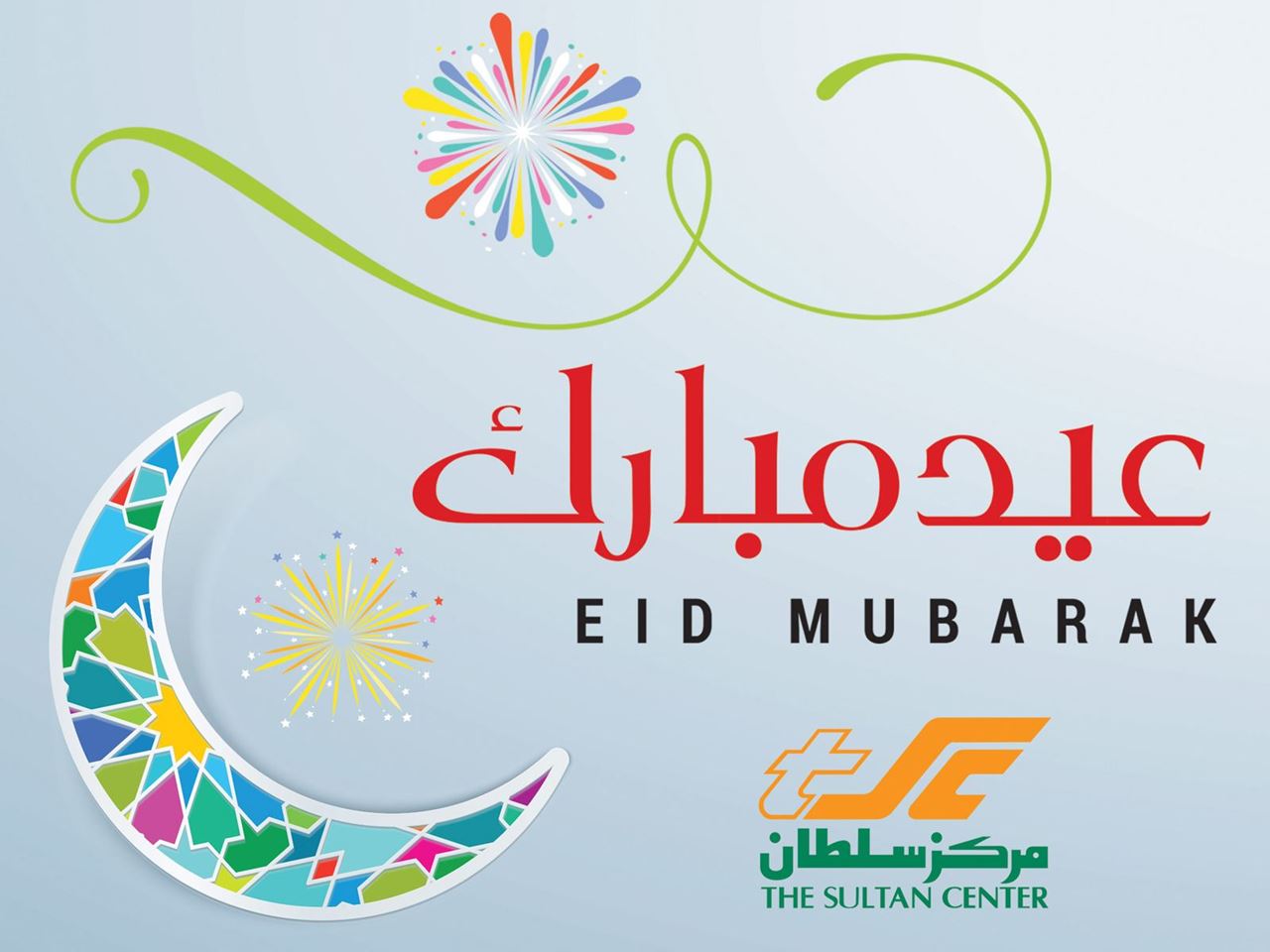 Celebrate Eid Al Fitr with The Sultan Center (TSC)