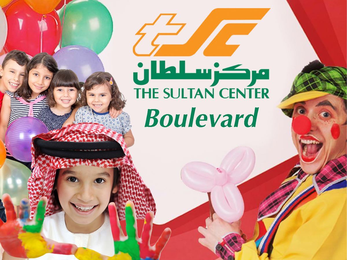 مركز سلطان ينّظم فعاليات للأطفال خلال شهر يوليو في فرع البوليفارد
