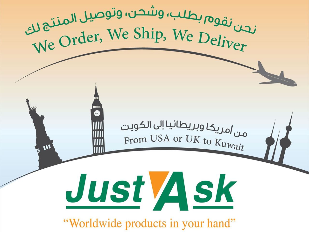 "JUST ASK" the perfect solution from TSC to indulge customers during Eid & Back to School season