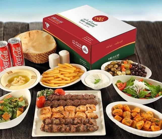 Mais Alghanim To Go Summer 2017 Combo Offer