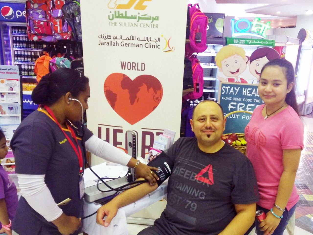 "Heart Awareness Campaign" hosted in TSC Sharq in Collaboration with Jarallah German Specialized Clinic