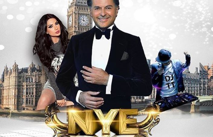 Ragheb Alama and Shiraz in London on New Year's Eve 2017 - 2018