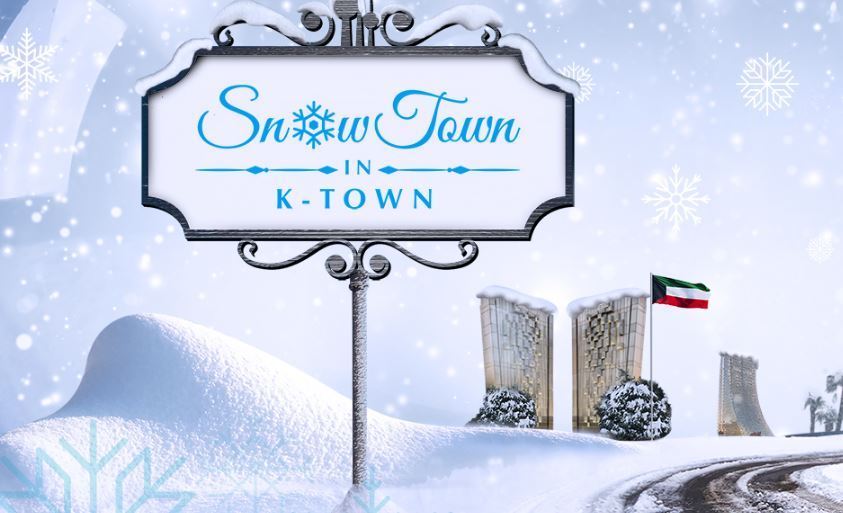 Kuwait’s Biggest Snow Festival At Al Shaheed Park ... February 1st until March 10th 2018