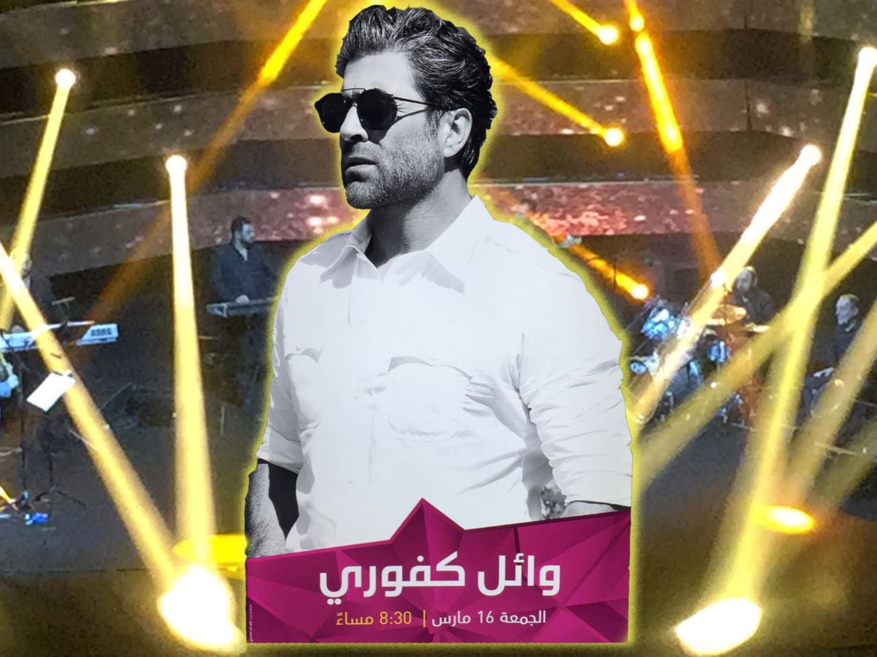 Wael Kfoury Concert in Kuwait Opera House in JACC on March 16th 2018