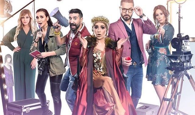 كلمات أغنية "عم بتغير" تتر مسلسل "جوليا" بصوت نانسي عجرم