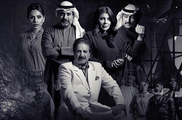 قصة وأبطال المسلسل الخليجي "روتين"