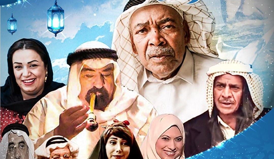 قصة وأبطال المسلسل الخليجي "سموم - المعزب 2"