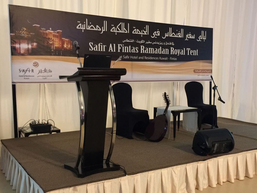 Safir Hotel and Residence Kuwait Guraish Night for Year 2018