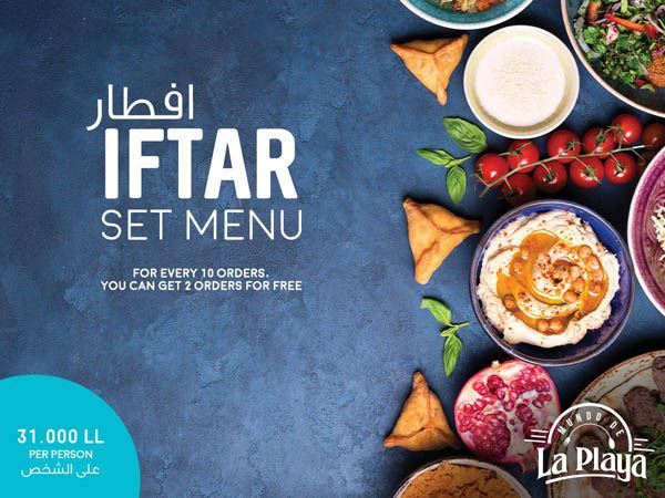 عرض إفطار وسحور مطعم لا بلايا في رمضان 2018