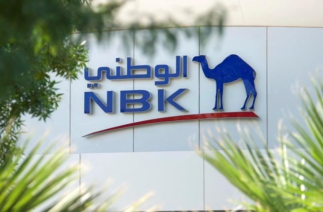 NBK Ramadan 2018 Working Hours