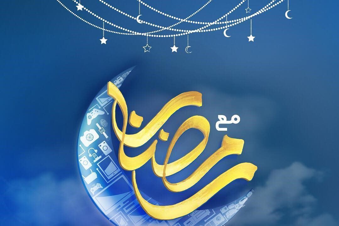 اوقات عمل اكس سايت الكترونيات الغانم خلال رمضان 2018