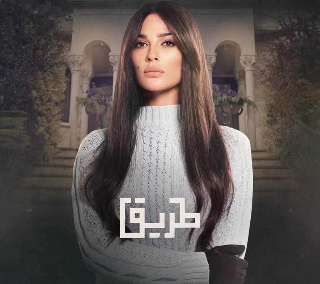 سر الكف أو القفاز الأسود الموجود في يد أميرة (نادين نجيم) في مسلسل "طريق"