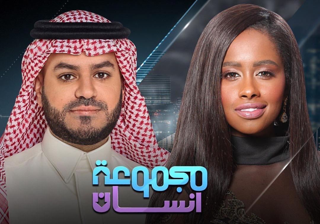 تصريحات داليا مبارك في برنامج مجموعة انسان