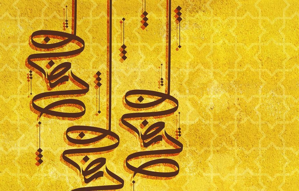 أوقات عمل مجمع 360 خلال رمضان 2018