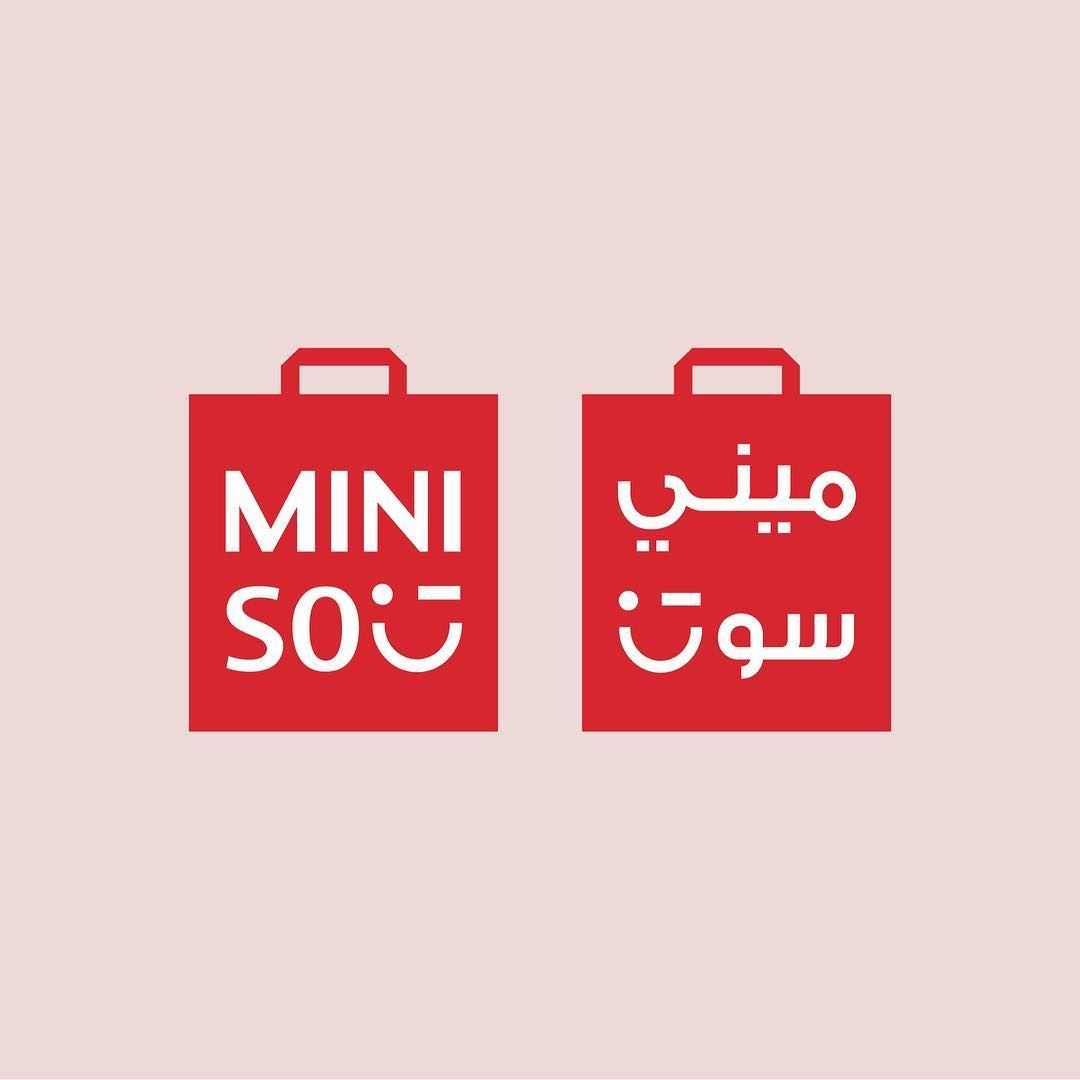 Miniso is Opening in Kuwait by End of August 2018