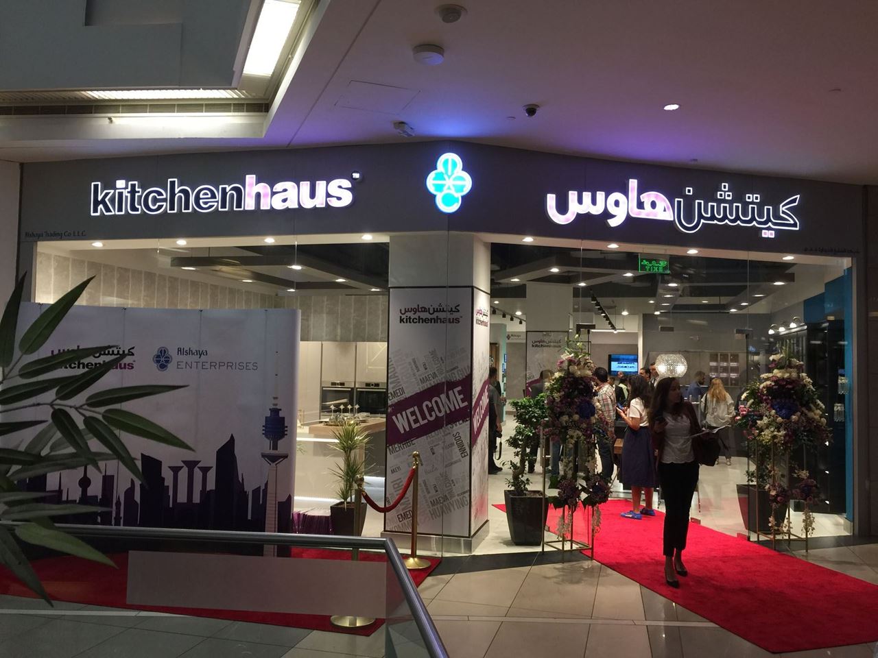 KITCHENHAUS™ Now Open in Avenues Mall in Kuwait by Alshaya Enterprises™