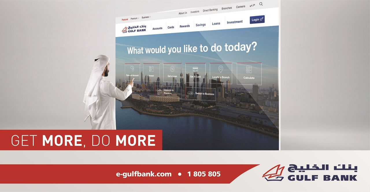 Gulf Bank in Kuwait Launches New Website