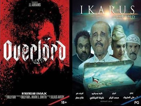 New Movies in Cinescape Kuwait - 2nd Week of November 2018