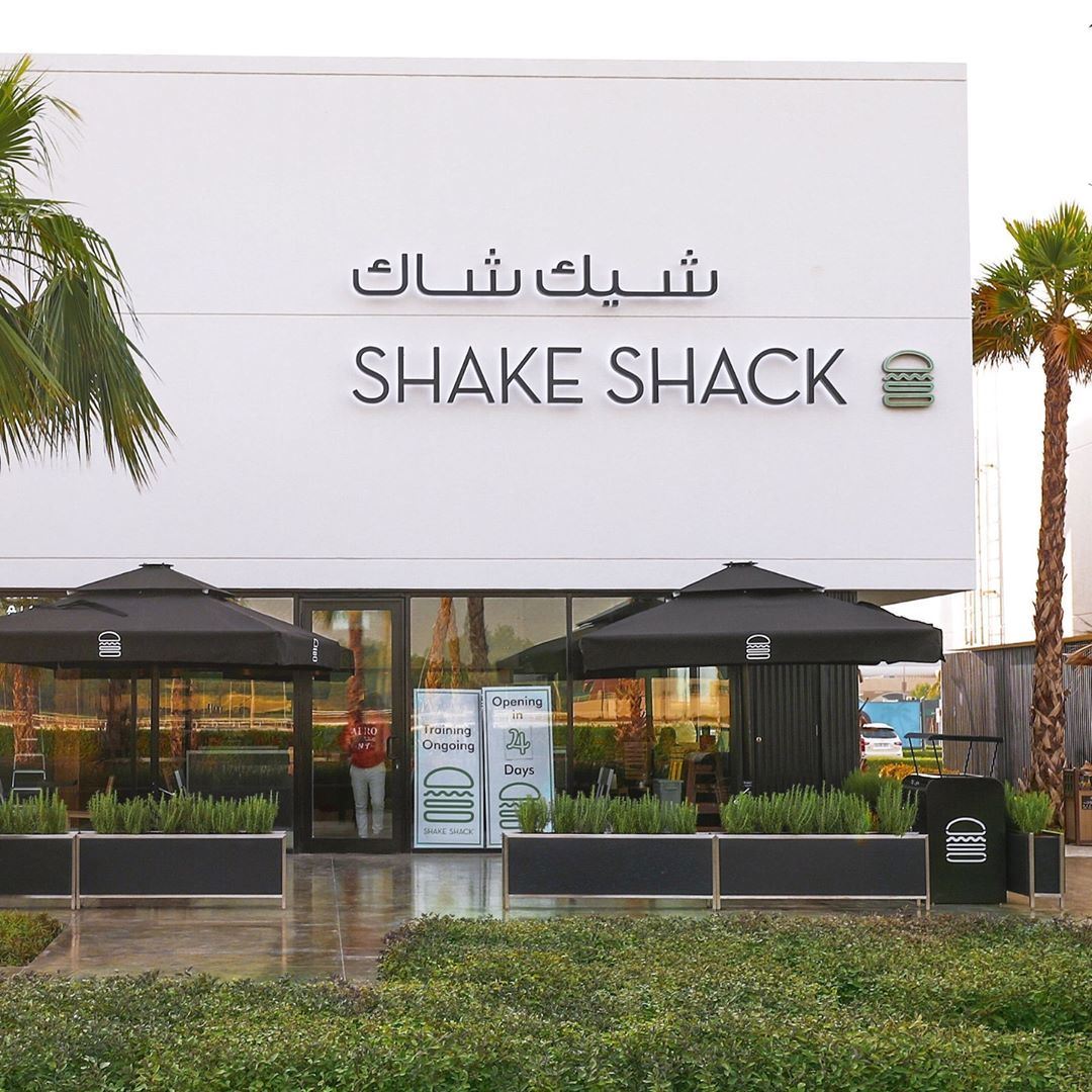 افتتاح مطعم شيك شاك ومطعم بليز بيتزا في مجمع مروج في الكويت