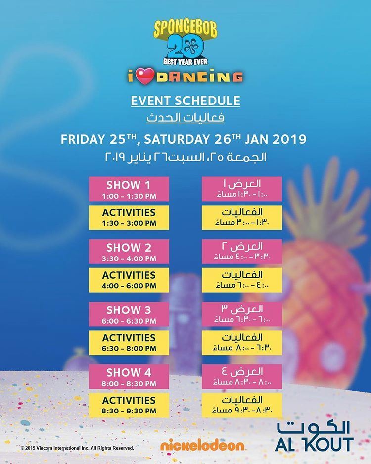 SpongeBob's 20 Year Anniversary Celebrations Schedule in Kout Mall