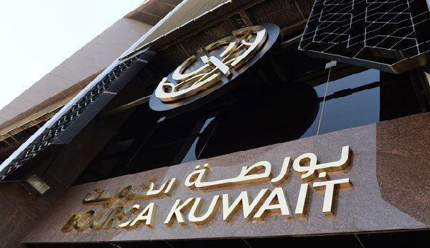 سوق الكويت للأوراق المالية - أفضل مكان للاستثمار