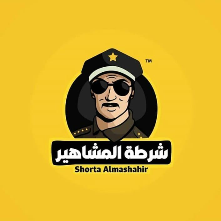 Goodbye Shortat Al Mashahir Founder Raghed Kays