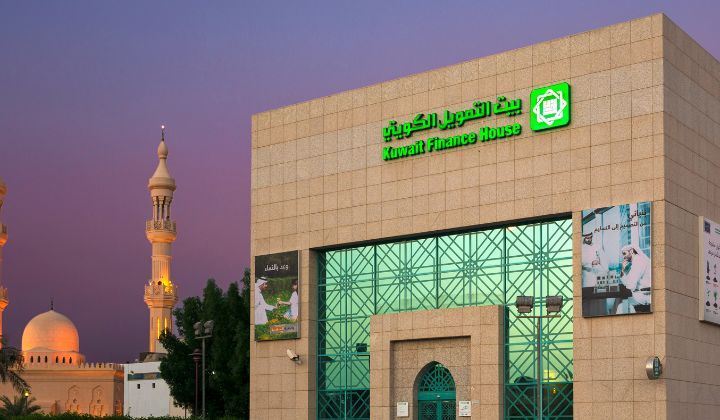 أوقات عمل بنك بيت التمويل الكويتي خلال شهر رمضان 2019