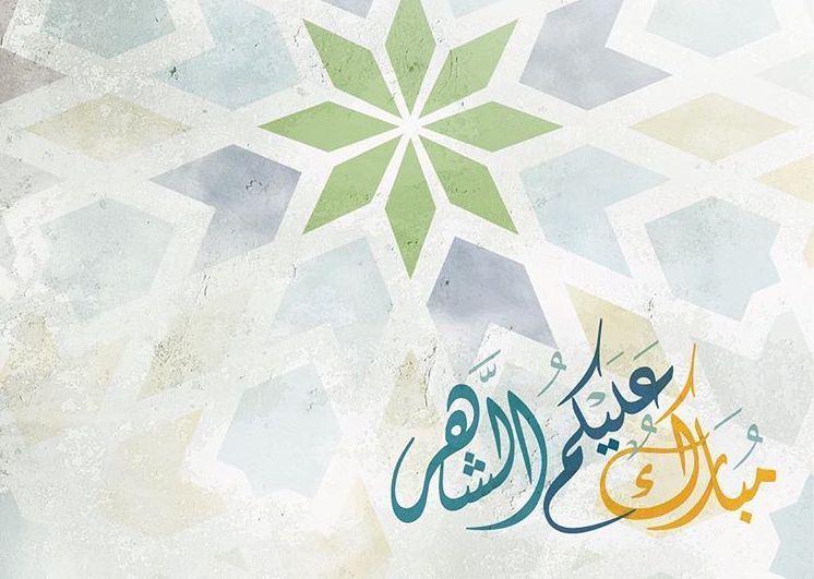 أوقات عمل البنك التجاري الكويتي خلال شهر رمضان 2019