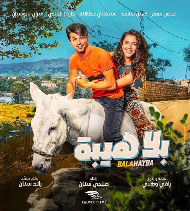 "Bala Hayba" Lebanese Movie Now in Cinemas Around Lebanon