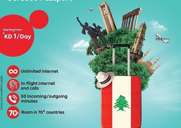 باقة تجوال Ooredoo Passport للمسافرين الى لبنان