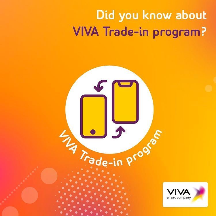 برنامج VIVA Trade-in: أسرع طريقة للحصول على iPhone 11 Pro الجديد