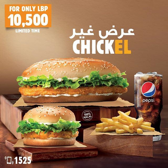 Burger King Lebanon Restaurant New Chicken Offer