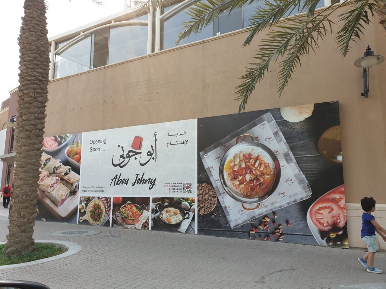 Abou Johny Lebanese Restaurant Opening Soon in Marina Crescent