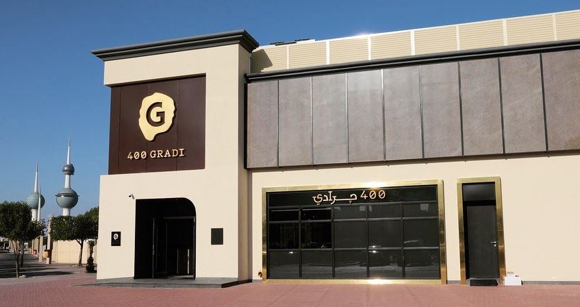 400 Gradi Italian Restaurant Now Open on Arabian Gulf Road