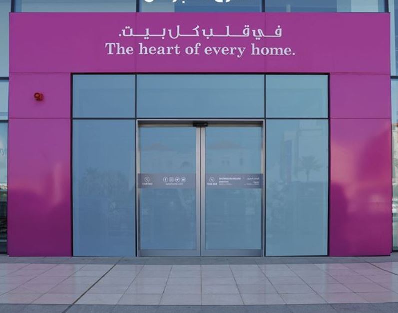 Safat Home Fahaheel New Branch is Now Open