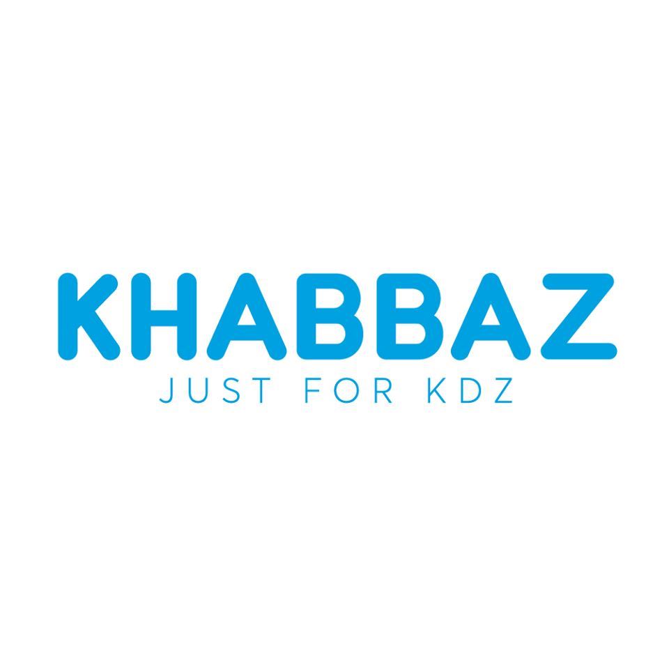 حسومات لغاية 70% عند محلات KHABBAZ لملابس الأطفال