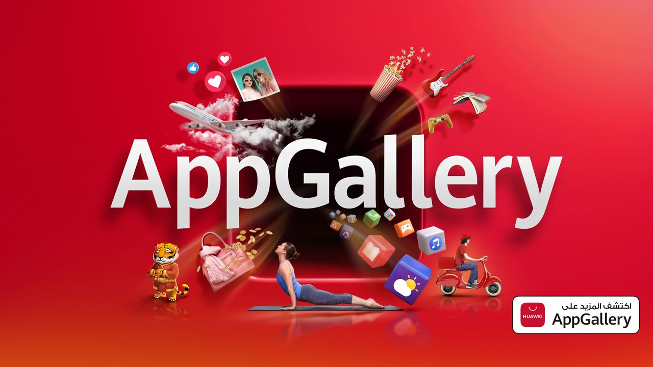 HUAWEI’s AppGallery: Designed to enhance user experience