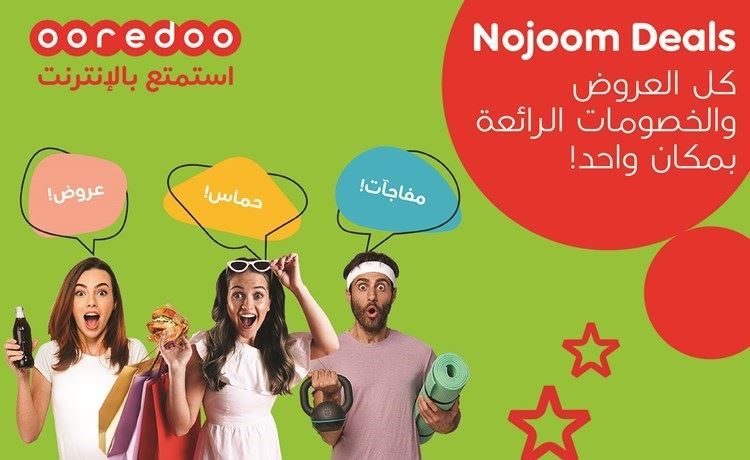 Ooredoo تطلق Nojoom Deals حصرياً