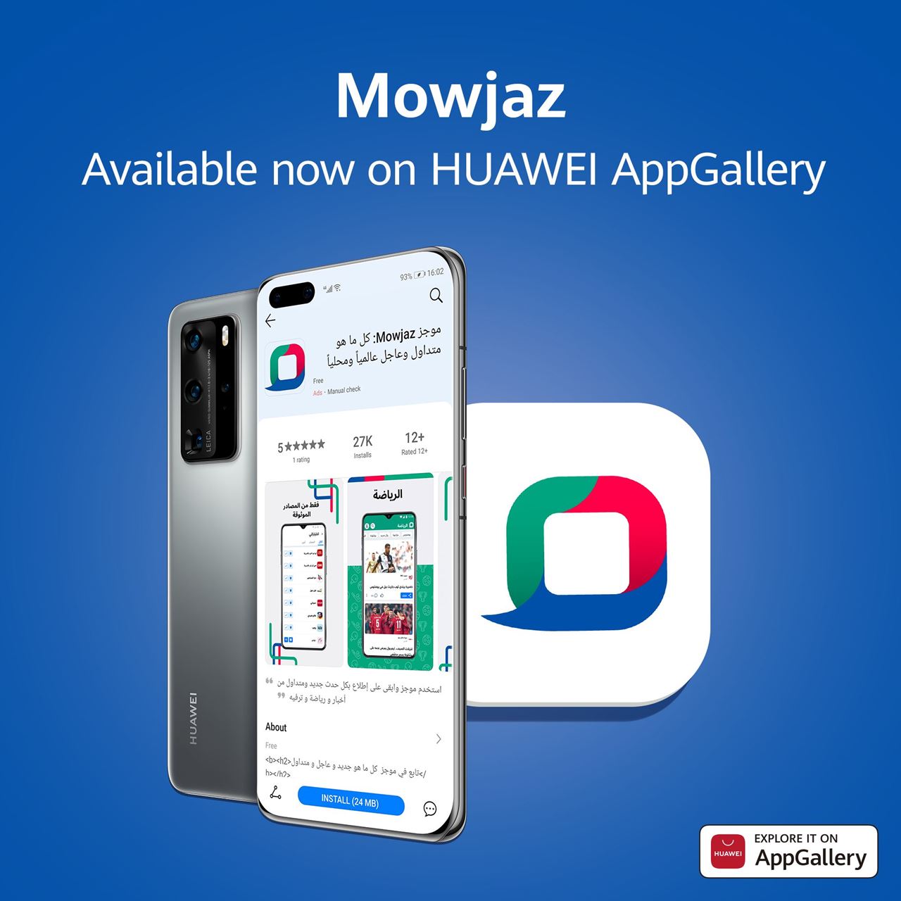 Mowjaz App – the major Arabic news and content app now available on HUAWEI AppGallery