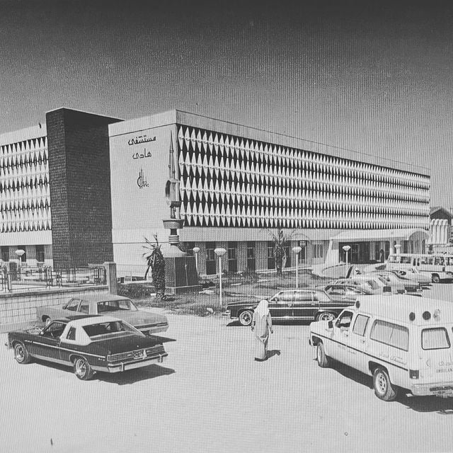 من ذاكرة التاريخ ... مستشفى هادي في السبعينات