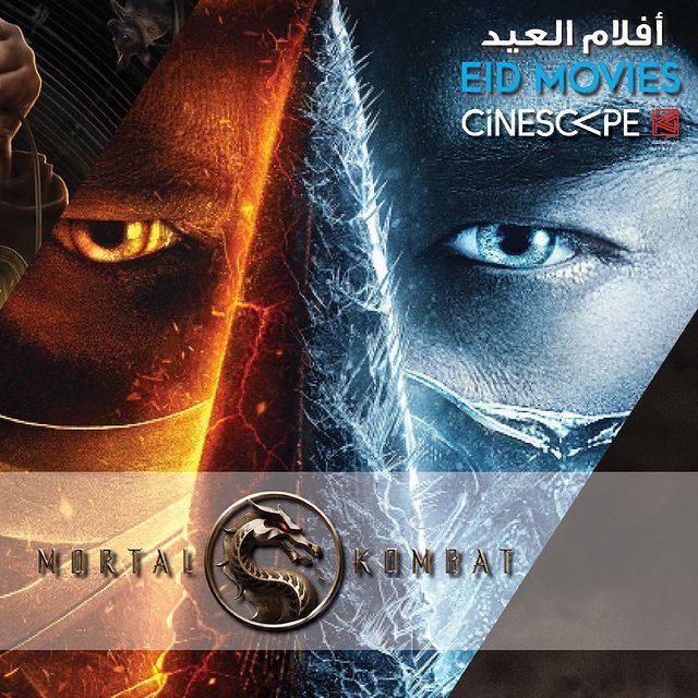 أفلام عيد الفطر على شاشات سينما سينسكيب الكويت