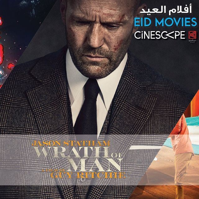 أفلام عيد الفطر على شاشات سينما سينسكيب الكويت