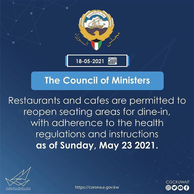 مطاعم الكويت تفتح أبوابها لروادها ابتداء من الأحد 23 مايو 2021