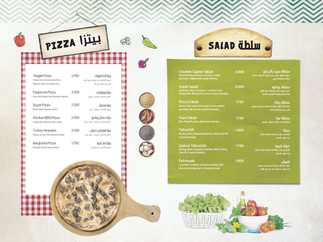 Menu of Hamra Street Restaurant and Cafe in Kuwait